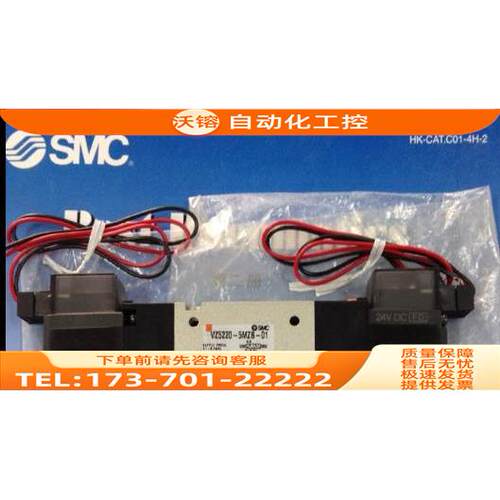 SMC电阻器VZ5220-5L/5LZ/5LNZ/5M/5MNZ/5MOZB/5G/5GS-01【议价】