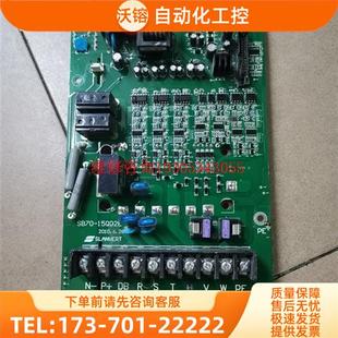 议价 森兰变频器 15QD2E带5 11KW电源板 板SB70