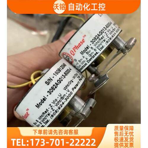 QPHASE 编码器 3082AG013-5000-4【议价】