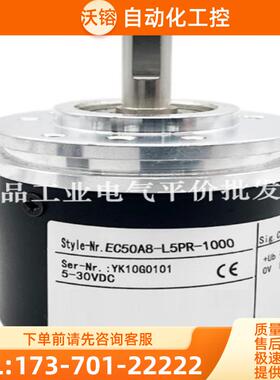 现货EC50A8-P6DR-1024同步器编码器360-500-600-10【议价】