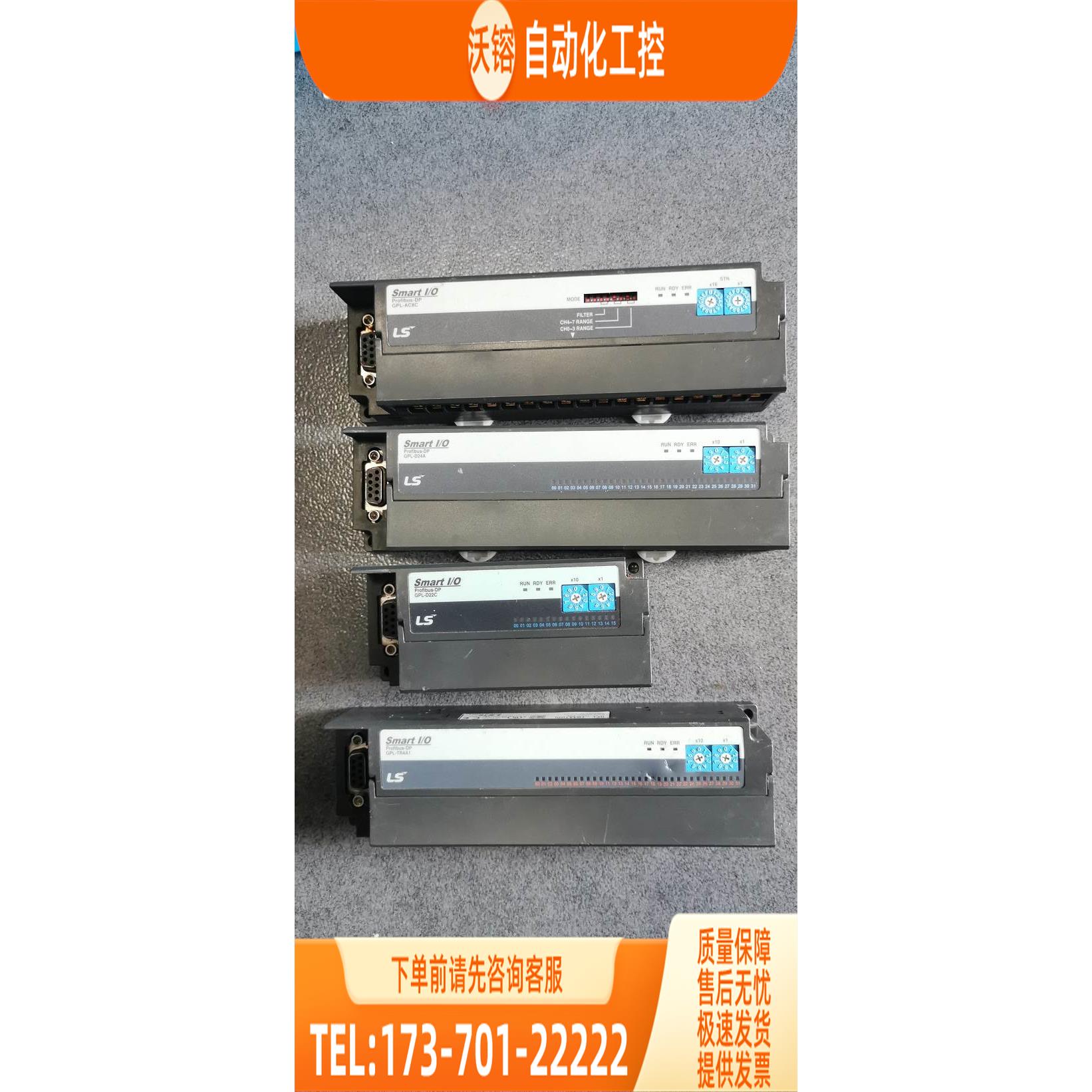 GRL-RY2A GRL-RY2C GPL-D22A TR2A 4A1N DT4A D24AID LS【议价】