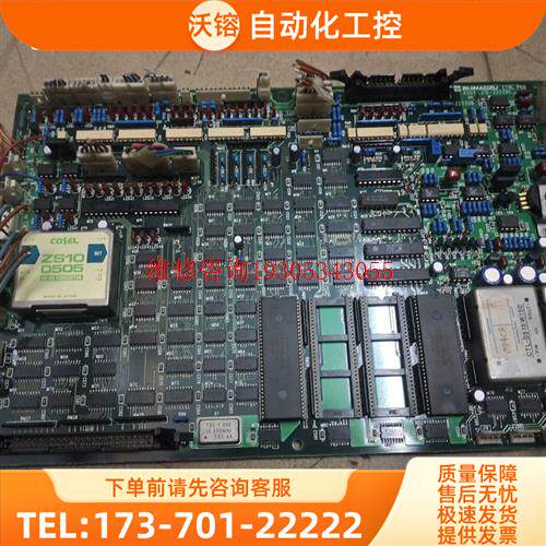 SHIMADZU CTRL PCB ASSY 2【议价】