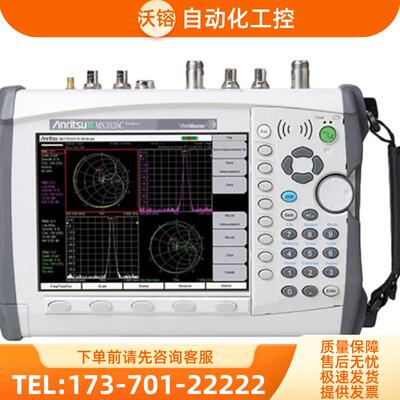 anritsu安立MS2026C手持式矢量网络分析仪 MS2027C MS20【议价】
