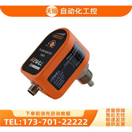 水流开关FS61-G1MDP1 FS61-G1MDP2 FS61-G1MDP3【议价】