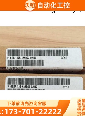 西门子6ES7135-4MB02-0AB0 ET200S电子模块 6ES7 135-【议价】