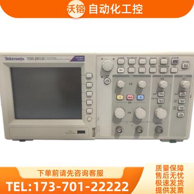 Tektronix泰克TDS2012C 2002 2004 2014 2022 2024B示波【议价】