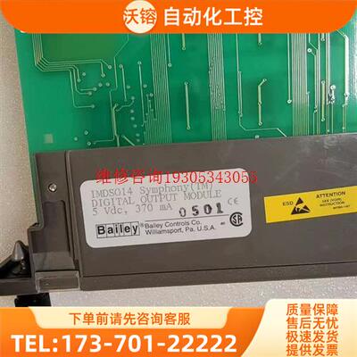IMDSO14 包装旧 ,800, 剩余1张【议价】