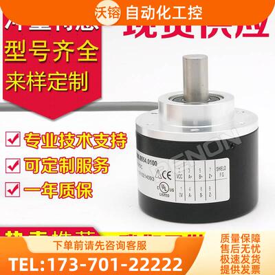 8.5000.665B.1000.0020编码器8.5000.7112.2000.8.5000.7142.1250