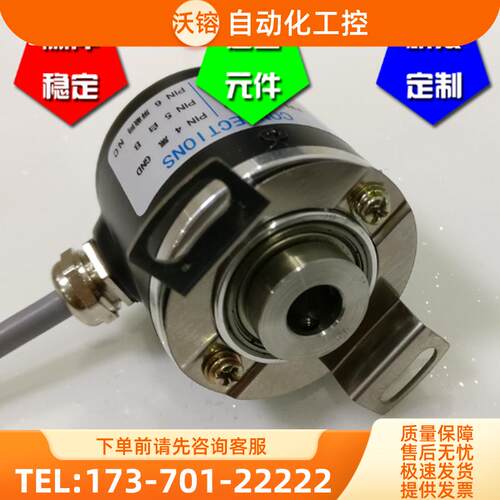 HXA-8L29G05L1024B光电编码器1024线脉冲ROTARY ENCODE【议价】