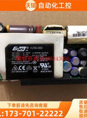 EOS VLT60-3000 60W电源【议价】