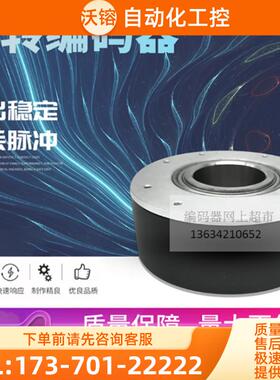 A-ZKD-D100NH40-102.4BM-G05L-8M  编码器质保2年【议价】