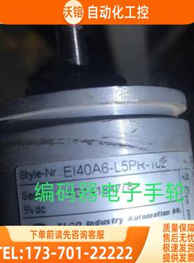 EI40A6-L5PR-1024编码器EI40A6-P4AR-1000 600 500 360 200 100【