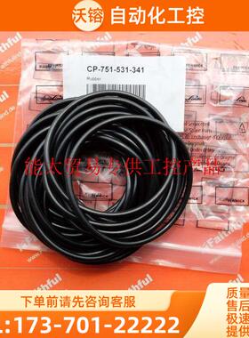 BELL GOSSETT CP-751-531-341 赛莱默泵用O形圈 Xyl【议价】