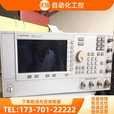 安捷伦 E8257C 83640B E8663B波信号发生器【议价】
