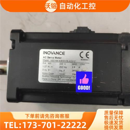 MS1H4-40B30CB-A331Z,伺服电机40【议价】