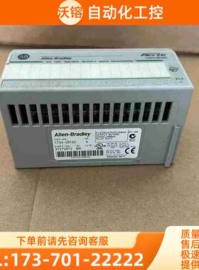 1794-OB16D【议价】