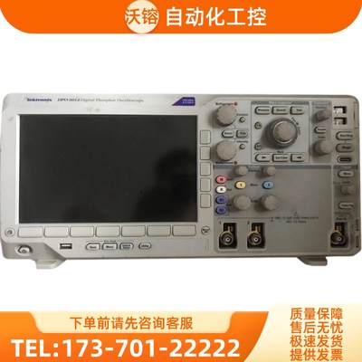 泰克DPO3012示波器MSO3014 3024 3034 3054MDO3104 3102【议价】