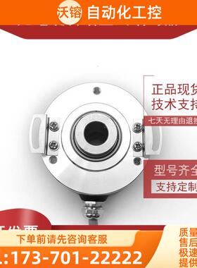 MK60T600ZG513自动化光电旋转编码器ROTARY ENCODER【议价】