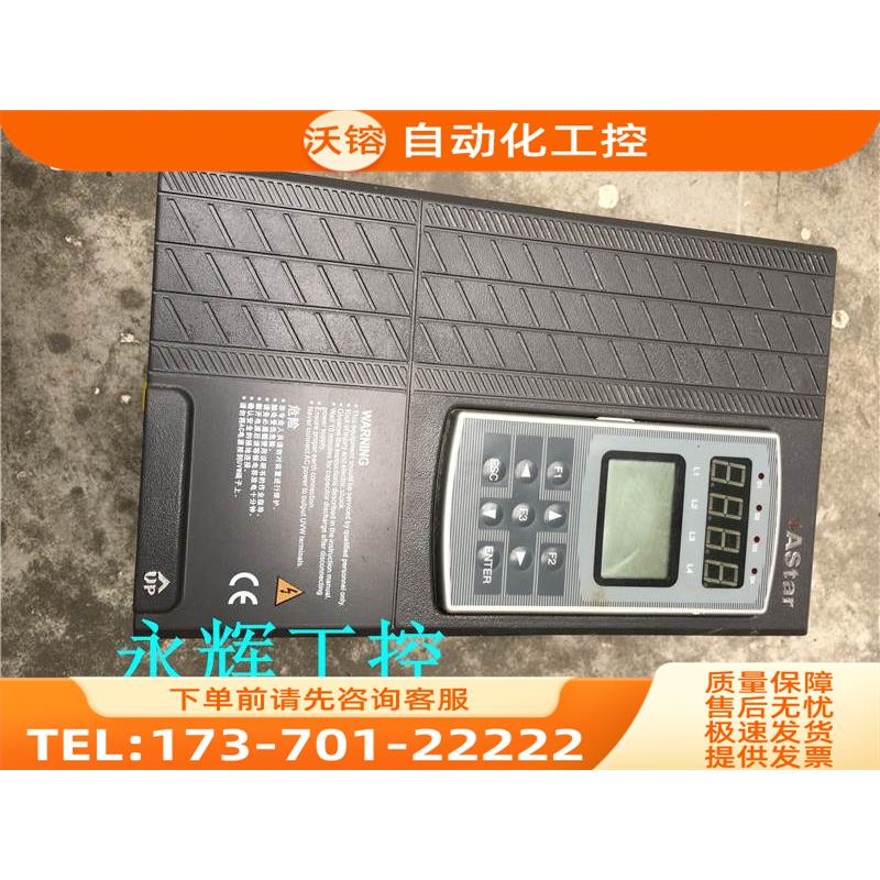 Astar变频器 AS160-4T02P2 AS1604T02P2 2.2KW 380V【议价】