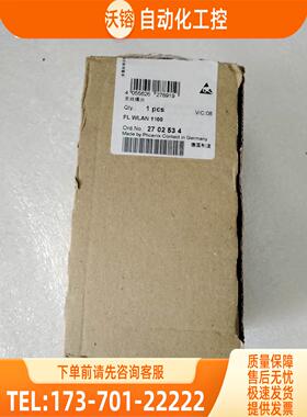 2702534 FL WLAN 1100 线模块 模块 已封【议价】