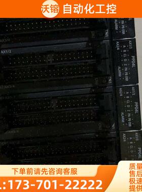 PLC四轴模块AFP7PP04L4个,新,【议价】