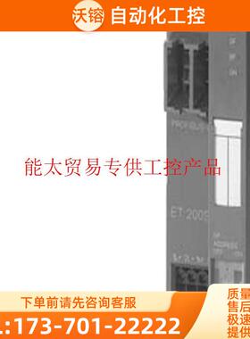 ET200S接口模块6ES7151-7AA11/7AA13/7AA20/3BA60-0AB0【议价】