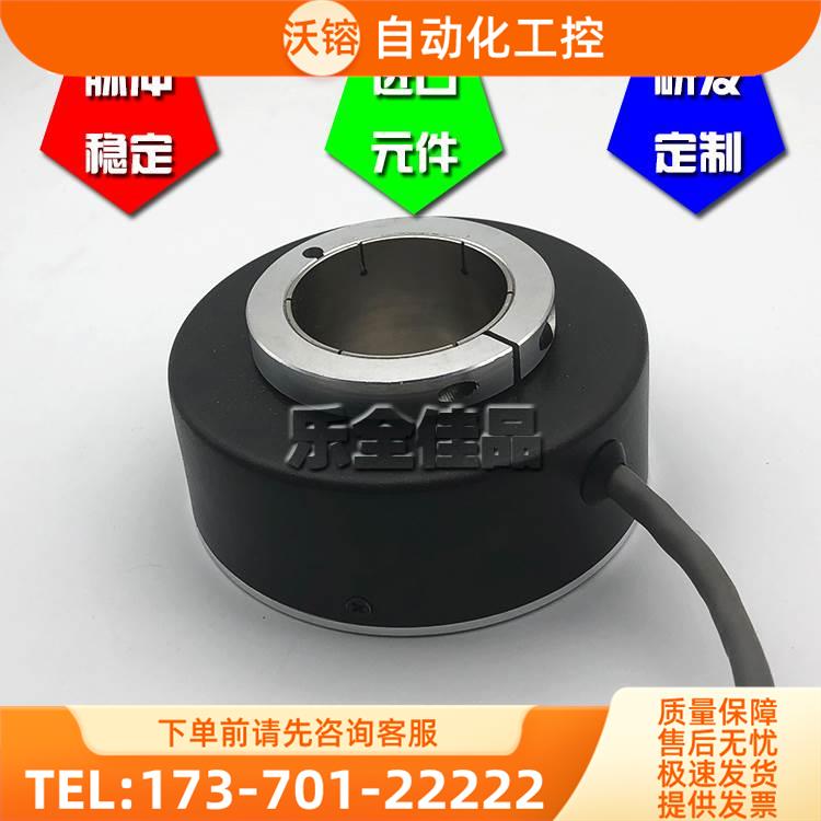 A-ZKT-D100H30-102.4B-G8-30F大空心自动化光电编码器【议价】
