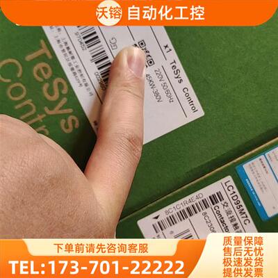 LC1D95M7C 黑色新款6个。。质【议价】