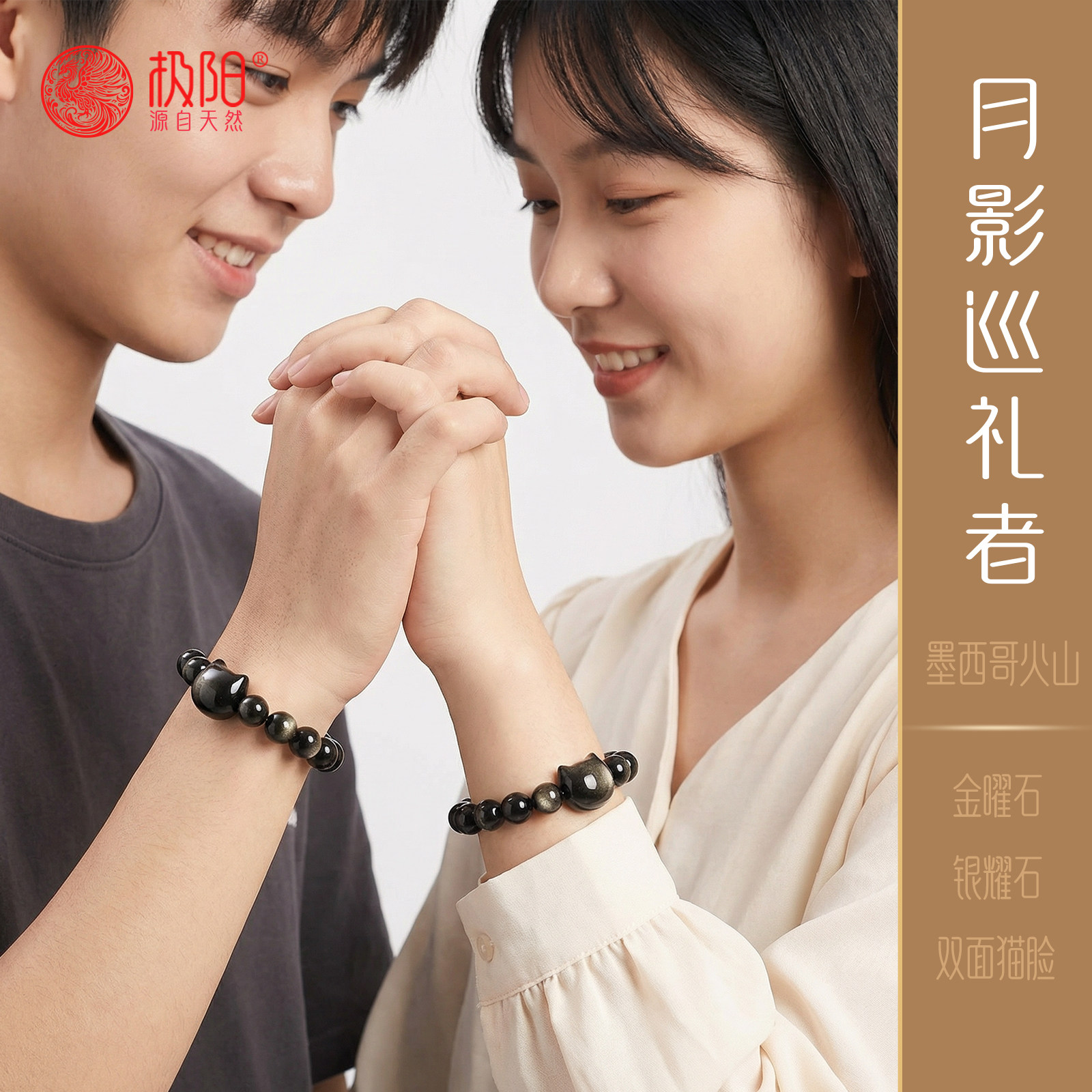 喵趣招财原创设计金曜石猫脸手串守护陪伴黑金猫头手链女新年礼物,饰品/流行首饰/时尚饰品新,黑曜石,淘宝优惠券,粉丝福利购,淘宝优惠卷