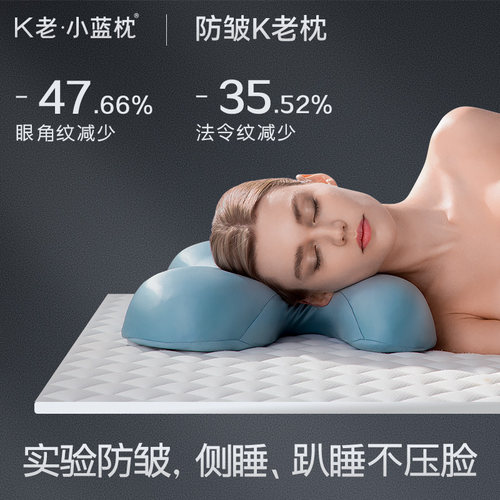 一款可以对抗时光的枕头