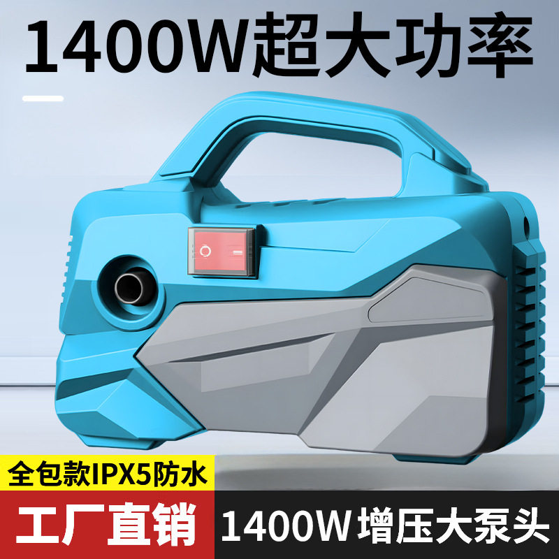 洗车机220v高压家用水枪便携式超强压力2025新款增压泵清洗地神器