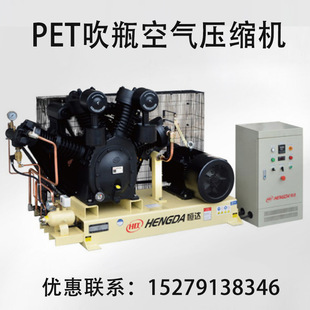 恒达牌吹瓶专用30公斤40kg活塞空压机气泵高压0.6/1.2/2.4/3立方