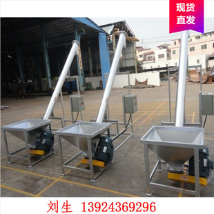 批量生产  粉体生产线辅机 香皂不锈钢上料机  搅拌机 一站式购买