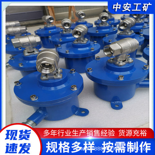气动电车DQ/LD型 煤矿用电动法兰球阀 DFH20/6.4(B)矿用本安型电