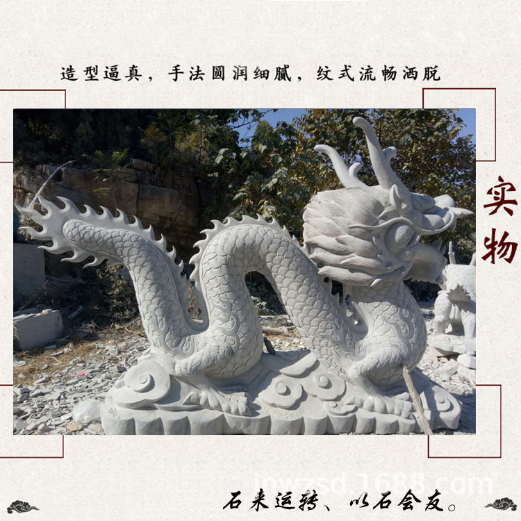 大型石雕龙雕像定制景观石头青龙雕塑价格吐水石龙头图集精雕细琢