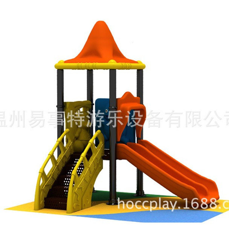 新款大型组合滑梯幼儿园户外设备 小区公园塑料组合滑梯 室外滑梯