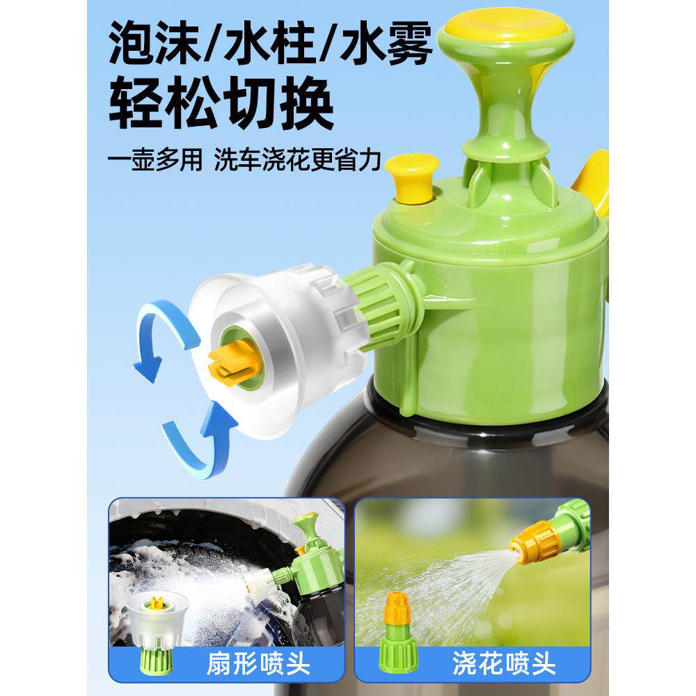 喷壶擦车喷水壶清洁高压喷壶打工具全套泡沫洗车泡沫家