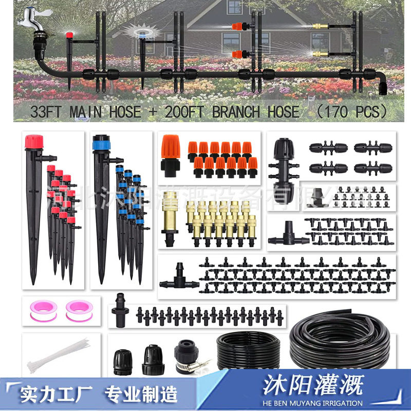 10+60米DIY自动浇花器 滴灌套装阳台花盆浇水智能浇花滴水器