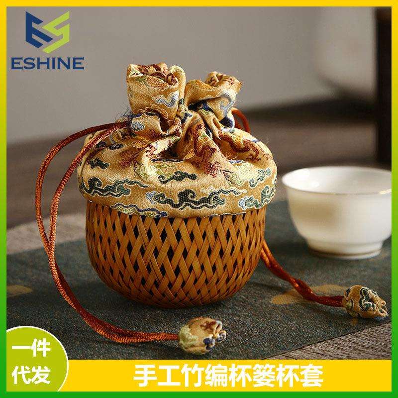 手工竹编杯篓杯套竹制带布内衬茶具收纳盒复古杯架杯笼茶道零配件