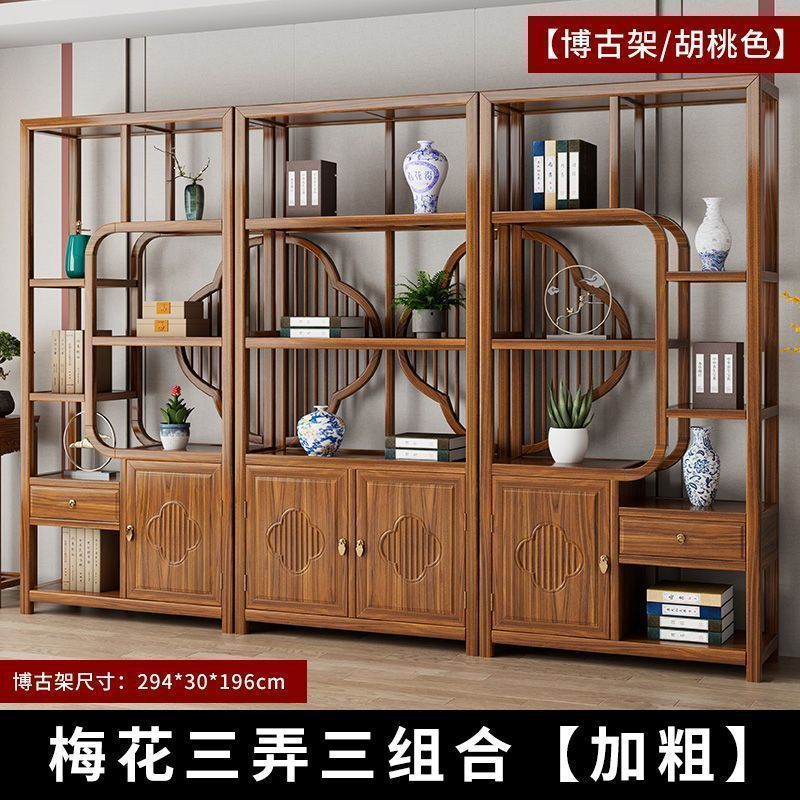 实木博古架办公仿古多宝阁中式展示柜家用隔断落地置物架茶桌茶几