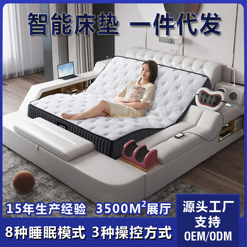 多功能按摩榻榻米床现代简约主卧双人大床智能电动升降床垫真皮床