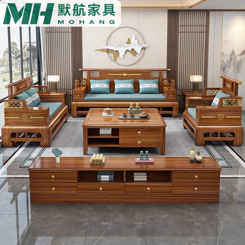 2026新中式客厅家具组合别墅大户型高端现代轻奢小户型乌金木实木
