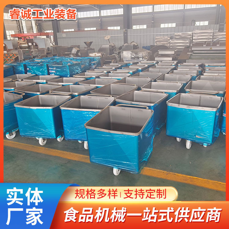 200L不锈钢料车食品级304不锈钢小料斗车周转车肉制品推车大容量