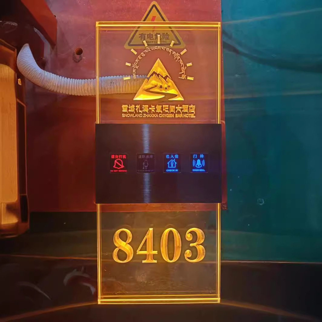 酒店门牌足浴城标牌 KTV宾馆包厢门牌号码牌家用门显月子中心标牌