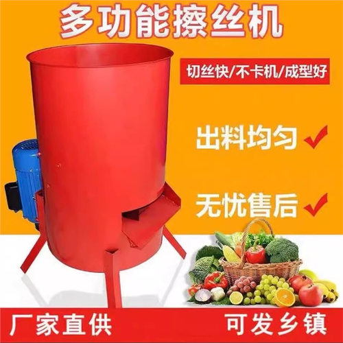 绞菜馅机商用绞菜机商用碎菜机包饺子绞菜机多功能家用电动绞肉