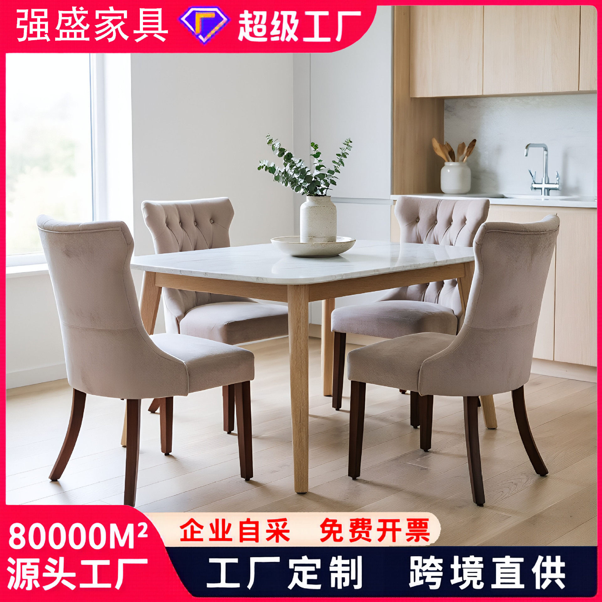 意式餐椅家用现代简约轻奢餐桌椅实木设计师款酒店接待凳高靠背