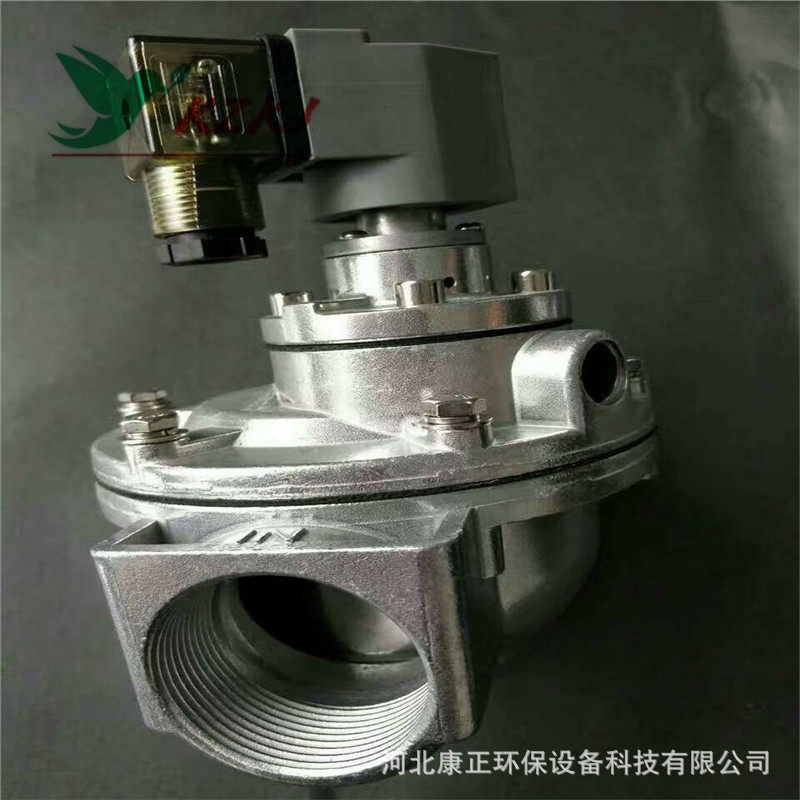 DSF低压双膜片电磁脉冲阀二寸直角清灰阀DMF-Z-50S喷吹膜片阀