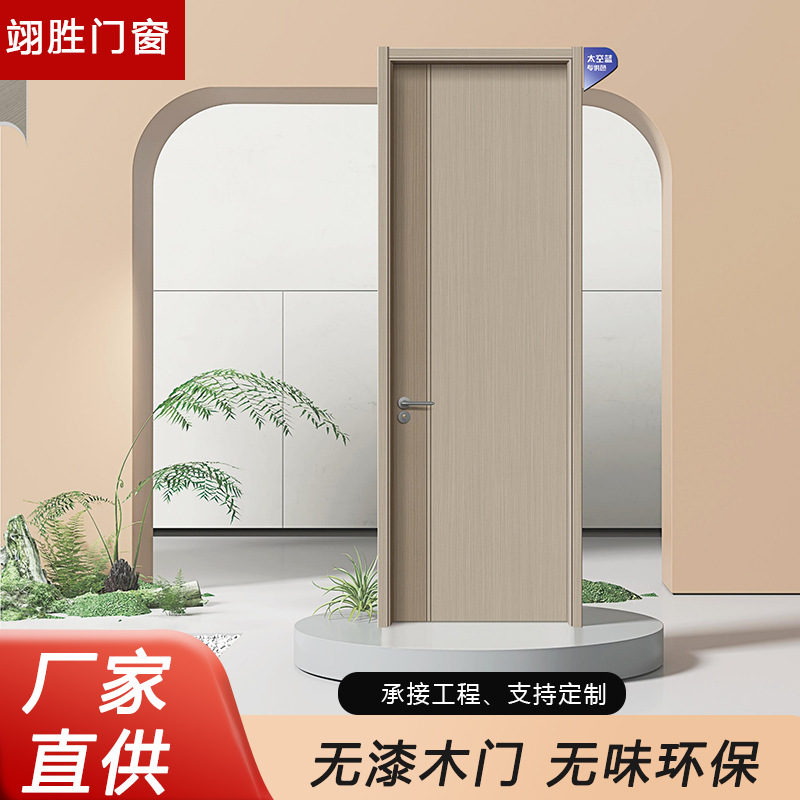 室内房间公寓门住宅工程环保卧室门碳晶隔音防潮木门复合实木门