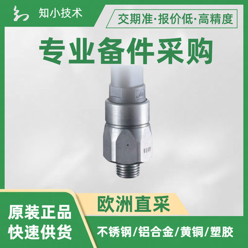 SUCO隔膜活塞设计监测液体气体压力机械压力开关0117-41928-1-603