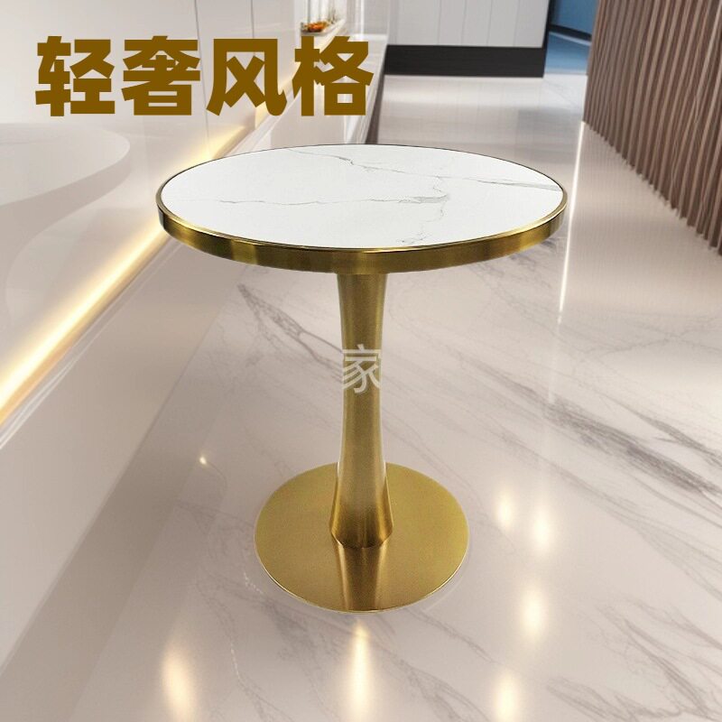 厂家批发不锈钢洽谈桌小茶几钛金简约餐厅酒店咖啡桌圆形岩板台面